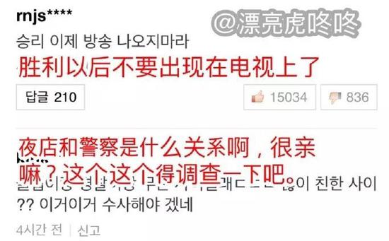 韩国情人电影:2019年韩国圈第一瓜有多猛?电影都拍不出来