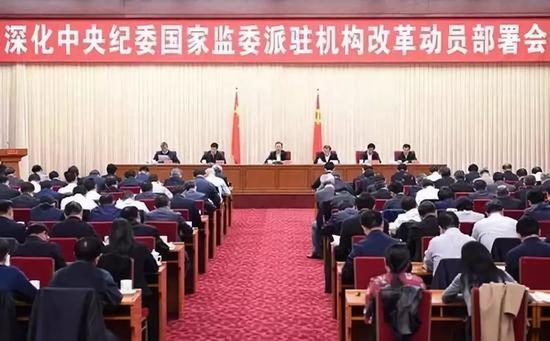 中央纪委书记部署后 探头揪出了哪些“金融虎”