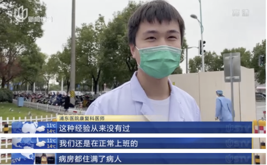泪目!浦东医院封闭后 这位出不去的新郎这样办