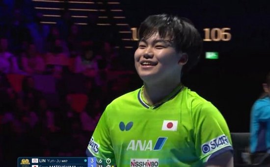 险胜！松岛辉空4-3林昀儒，晋级乒乓球世界杯男单决赛