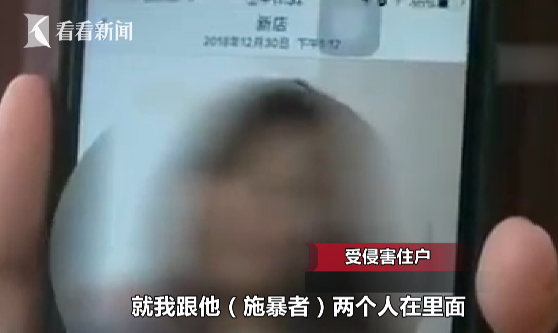 赵先生说，他楼下的这套单身公寓，就是陌生男子对女住户实施侵害的地方。