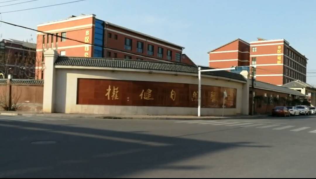 权健总部外景 新京报记者顾开贵摄