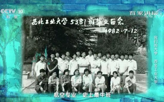 比撒贝宁更气人的人又出现:带“史上最牛班”同学