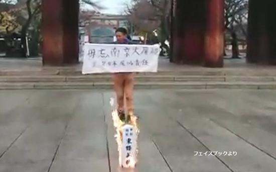 1544665416862923.jpg (富士电视台)