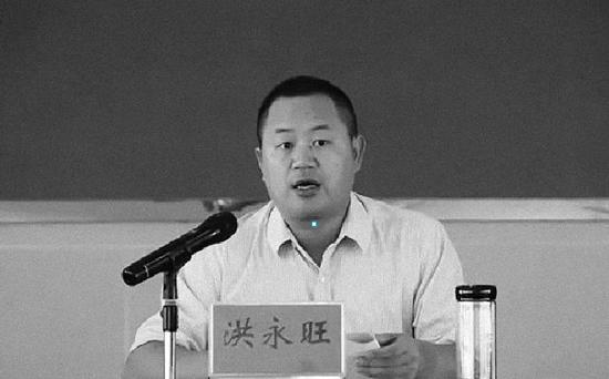 湖北孝感汉川市委原副书记洪永旺于1982年出生,初三复读时借用他人