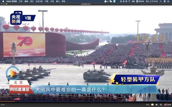 央视直播阅兵:“A1机位坏了” 央视揭秘国庆阅兵直播背后的惊心