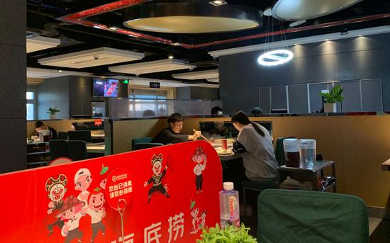 复工后菜品涨价6%,海底捞称因人工采购消毒成本