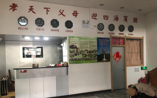 2020年6月23日，黑龙江日月峡大森林旅游集团有限公司办公室内。新京报记者 向凯 摄