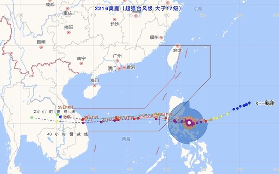 台风“奥鹿”的路径预测 广东天气网截图