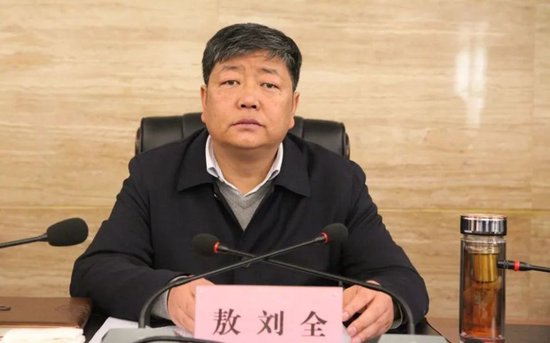 西藏林芝市委书记敖刘全，任上被查