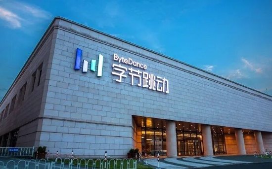 字节跳动加大人才投入：2025年奖金投入提升35%