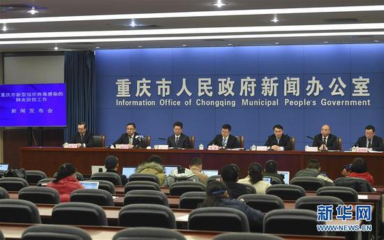  1月26日，重庆市举行新闻发布会，介绍重庆市新型冠状病毒感染的肺炎防控工作。新华社记者 王全超 摄