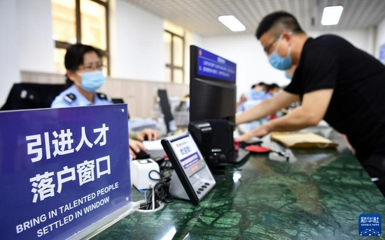 外省人员在海南海口市公安局美兰分局人口和出入境管理服务中心办理引进人才落户业务(4月2日摄)。新华社记者 郭程 摄