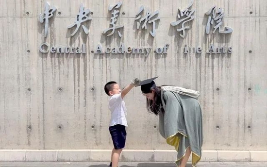 央美毕业生穿着学位服接受家人的拨穗图:中央美术学院官方微信公众号