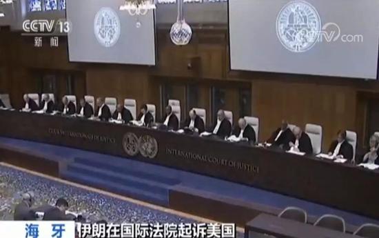 国际法院有权管辖并提出相关举措