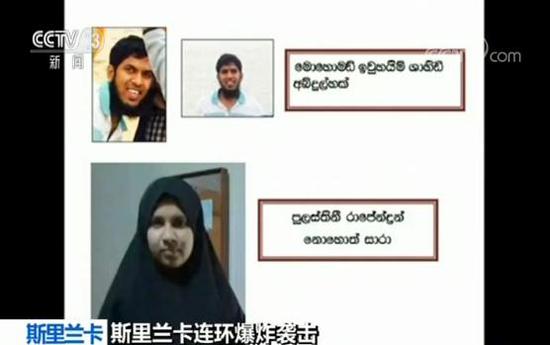 据斯里兰卡警方公布的照片显示，这六名嫌疑人为三名男性、三名女性。