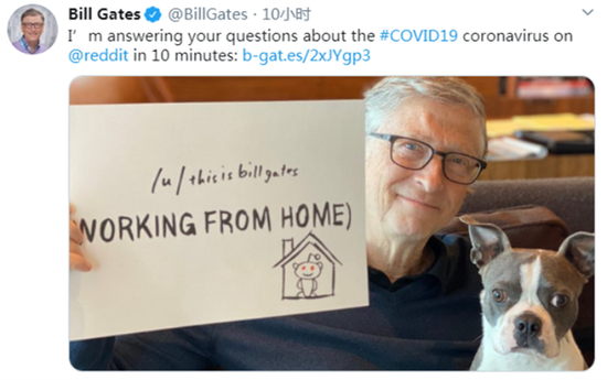 比尔·盖茨在推特上号召大家宅家工作别出门
