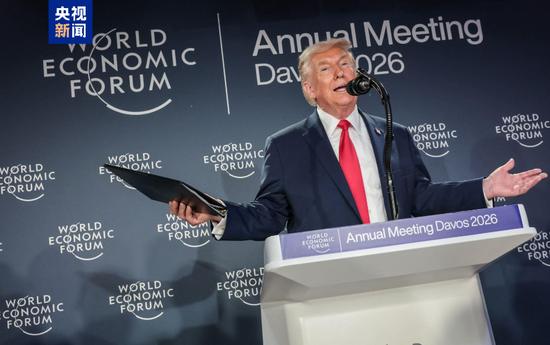 美称不用武力暂缓加税 丹麦：“夺岛”野心依旧明显