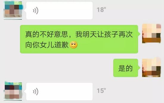 浙江瑞安事件:浙江小被同学父亲刺死案:毁掉两个家庭的悲剧