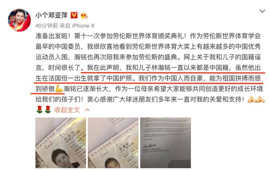 邓亚萍下跪:邓亚萍回应国籍质疑 去年曾回应“下跪门”(图)