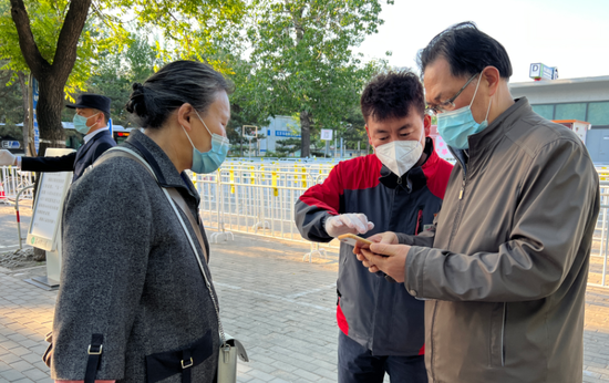 北京各市属公园：本市户籍老人刷身份证、老年卡即可验健康码