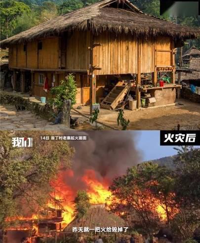 大火后的翁丁村只剩下三四栋较完整的房屋一周前也曾发生火灾