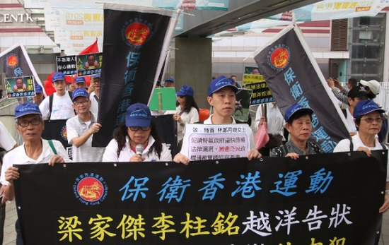 香港市民团体要求严惩“乱港分子”（港媒）