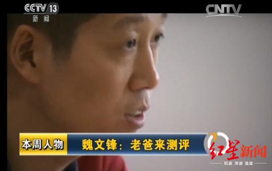 “毒包皮”曝光后，魏文峰受到央视新闻的关注。