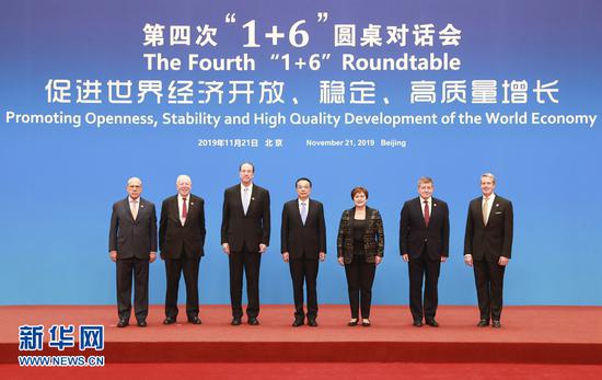 11��21�գ�����Ժ�������ǿ�ڱ�������̨������ͬ���������г�������˹�����ʻ��һ�����֯�ܲø�¶���Ү�ޡ�����ó����֯���ܸ����ֶ��򡢹����͹���֯�ܸ������¡����ú����뷢չ��֯���鳤�����Ǻͽ����ȶ����»���ϯ���˹���е��Ĵ�&ldquo;1+6&rdquo;Բ���Ի��ᡣ �»������ ������ ��