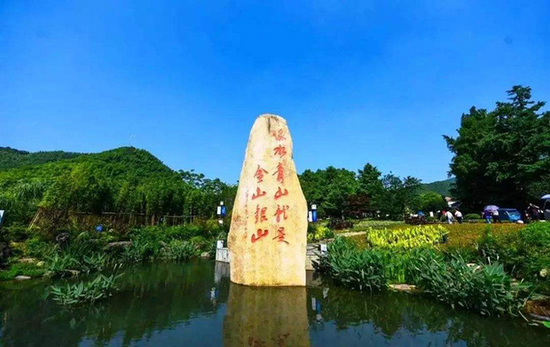 △浙江省安吉县余村村口的巨石上，刻着“绿水青山就是金山银山”十个大字