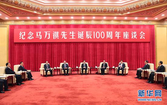 10月21日，纪念马万祺先生诞辰100周年座谈会在北京举行。中共中央政治局常委、全国政协主席汪洋出席座谈会，并在会前会见马万祺先生亲属。 新华社记者 姚大伟 摄