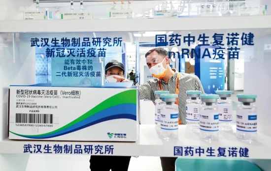 2021年9月6日，2021服贸会北京首钢园展区，参观者关注新冠灭活疫苗和mRNA疫苗。摄影/中新 贾天勇