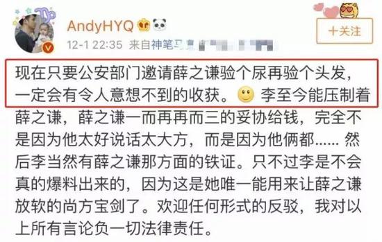 周立波崔永元:圈