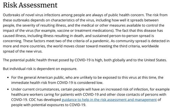  CDC官網截圖。