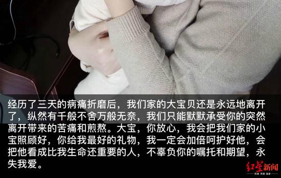 ▲3月25日,李女士物化第二天,李老师发友人圈“永失吾喜欢”