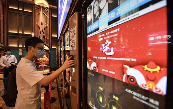 北京影院复工 观众感叹“太久没看电影了！”