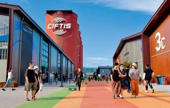 2021年9月6日,人们在中国服贸会北京首钢园区参观 徐钦摄/本刊