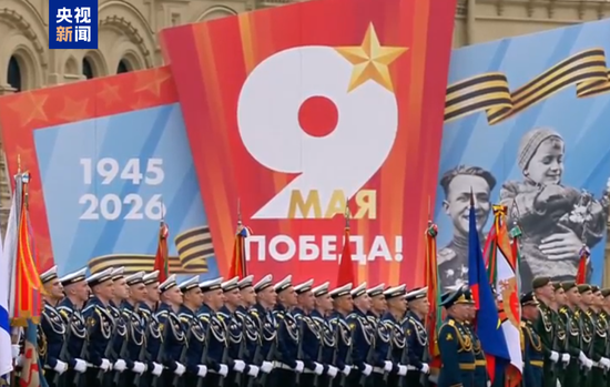 俄罗斯举行红场阅兵式 纪念卫国战争胜利81周年