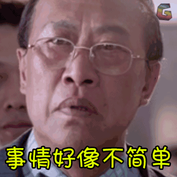 业主说法：
