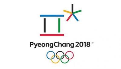 第23届冬奥会会徽 2018年 韩国 平昌