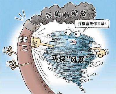 漫画:保卫战 徐骏作(新华社发)