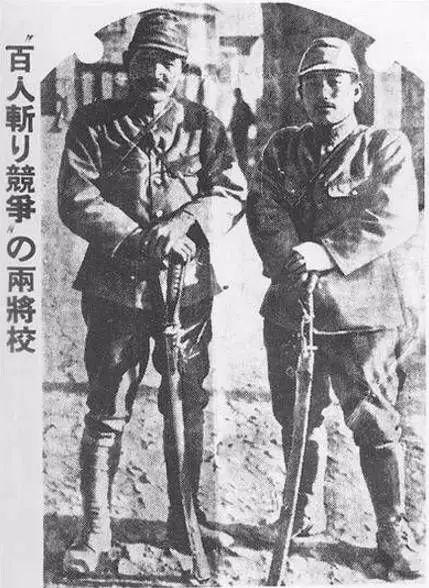 杀人比赛刽子手—向井敏明和野田毅