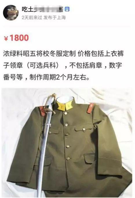 崇尚纳粹和军国主义成网络暗流 专家:法律惩治|纳粹|军服|抗战_新浪