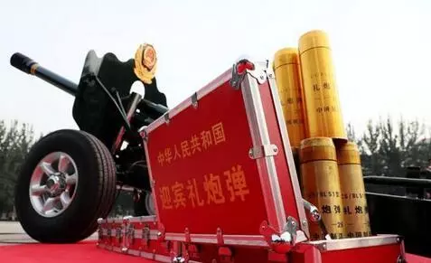 迎宾礼炮弹