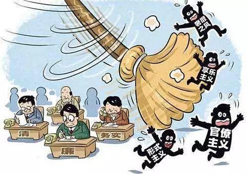 网络上公开的部分悔过书段落显示,不少腐败分子都将腐化堕落归因于最