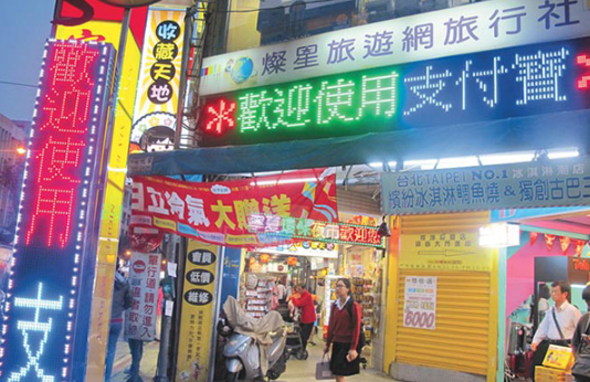 申请支付宝需要台胞证台网友 两岸统一不远了 手机新浪网