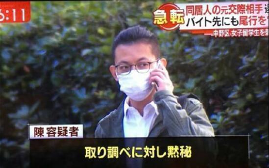 ▲嫌疑人陈世峰