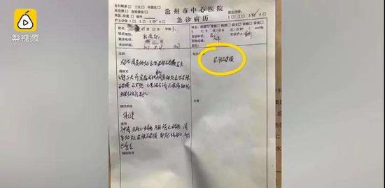 针扎事件:河北沧州红黄蓝再曝针扎幼童事件 掌掴老师