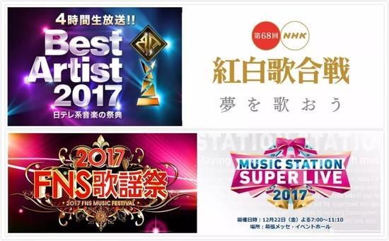 日本人的 春晚 看什么 手机新浪网