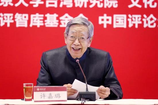 许嘉璐在论坛上致辞。刘月玲摄影